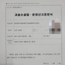 윤선생우리집앞영어교실충훈영어교습소