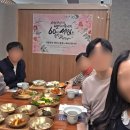 동북로 345 | 부모님 환갑 준비 후기 (가족 모임, 선물, 용돈케이크까지)