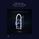 EPEX(이펙스) '2nd Album 소화(韶華) 2장 : 청춘 결핍' 발매 기념 음원 스트리밍 이벤트 안내 이미지