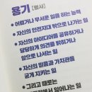 세종 효 태권도 이미지