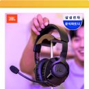 승리PC | 59,900원으로 승리 풀매수? JBL 퀀텀 350 무선 게이밍 헤드셋 솔직 후기!