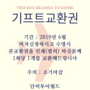 단비투어월드 이미지