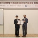 이동훈연세정형외과의원 이미지