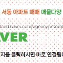 세교공인중개사사무소 이미지