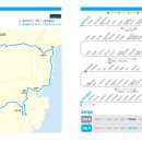 교리초등학교 입구 이미지