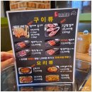 일가양다리양갈비 | 향남 양꼬치 맛집 일가양다리양갈비 후기