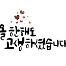 장미1차아파트 이미지