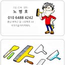 초촌보건지소 이미지