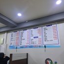 화도회수산 이미지