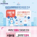 해피한방병원 이미지