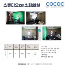 5번로 편의점 이미지