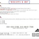 꿈꾸는펜션 - 당진시 대호만로 2170-11 | 꿈꾸는펜션