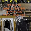 원앤올모터스 이미지