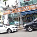 돌쇠네 식당 이미지