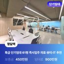 청담프라임공인중개사사무소 네이버블로그