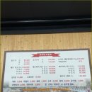 한탄강매운탕 이미지