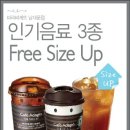 파리바게트(남대문점) 네이버블로그