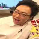 자만추만두 이미지