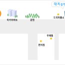 대치중학교 이미지