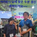 송백님,하니님 생신 축하드려요 이미지