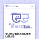 하다미술교습소