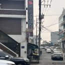 양균이네 무쇠 생삼겹 | [안양] 안양맛집 호계동맛집 솥뚜껑에 구운 삼겹살맛집_양균이네 무쇠생삼겹