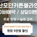 일산로463번길 이미지