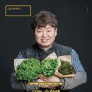 김동현농장 이미지