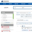 진영권치과의원 | 대구임플란트잘하는곳? 후기에 속지 마세요.
