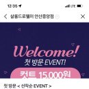 미미용실 이미지