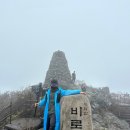 (주)맑은교통 | 강원도 원주 치악산 최단 등산코스 우중 가을산행 비로봉 후기