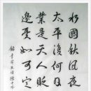 태평복