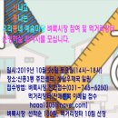 신흥3동 주민자치센터 이미지