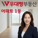 트윈타워공인중개사사무소 네이버블로그