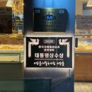 이승훈의좋은아침 이미지