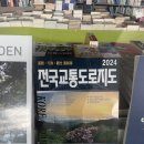 응봉 자전거대여소 | 25년 추석 연휴-4