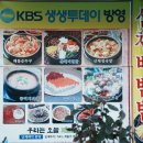 입소문 맷돌 순두부 이미지
