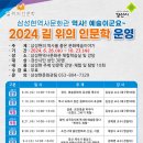 삼성현역사문화관 이미지