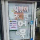 노랑해바라기김밥 이미지