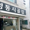 동수원 세무서 앞1 이미지
