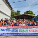 통영서울병원 이미지