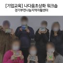 나다움연구소 이미지
