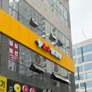 [파주맛집] 운정역 2.0닭갈비 - 가격도 착하고 푸짐한 점심특선 추천