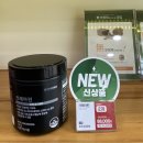 뉴트리코어 삼산점 | 오메가3 똑똑하게 고르는법 /초임계식물성알티지추천 /건강식품가득한 울산 뉴트리코어 후기