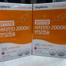 제일팜약국 이미지