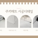 협성휴포레어린이집 이미지