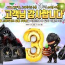 주식회사 웨이코스 이미지