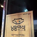 정옥빵집 이미지