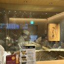[도쿄] 여기 안 가면 도쿄 간거 아니라길래 가 본 츠지한 도쿄 미드타운점 카이센동 찐 후기