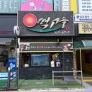 수원 정자동 떡집 수원 떡케이크 떡고을 후기
